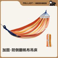 【HIKER系列】户外露营吊床双人防侧翻高承重便携休闲秋千床