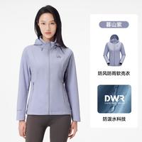 户外防风运动外套女高弹百搭外套透气修身连帽长袖跑步登山服女
