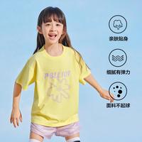 儿童T恤夏季男童短袖T恤透气亲肤女童上衣儿童短袖运动新疆棉T