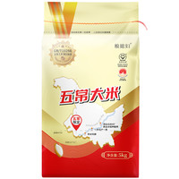 代府大院 五常地图大米 5kg 现磨新米10斤