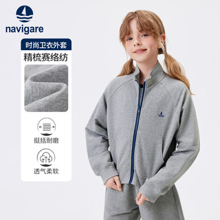 NAVIGARE意大利小帆船童装女童外套儿童立领上衣中大童运动开衫 户外植物浅花灰 165