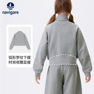 NAVIGARE意大利小帆船童装女童外套儿童立领上衣中大童运动开衫 户外植物浅花灰 165