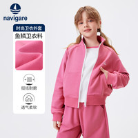 navigare 意大利小帆船 儿童立领运动开衫