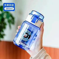 希乐大容量水杯男女学生上学夏季便携运动塑料杯子 蓝色小号