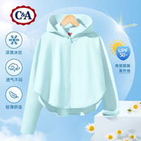 C&A儿童防晒衣夏季upF50+防晒服2024轻薄透气男童皮肤衣 纯色浅蓝 150