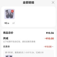 订单截图缩略图