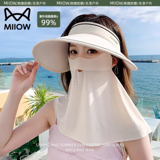 猫人全脸防晒面罩防紫外线防晒帽子一体护颈女夏季骑行口罩冰丝脸基尼 黑色 均码