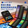 恩米（enmy）小黑盒直液式24色丙烯马克笔不透色可叠色彩笔美术软头小画画笔水彩笔儿童画笔