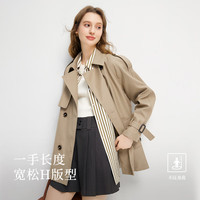 秋水伊人气质优雅通勤风衣2025年春季新款简约时尚小个子翻领外套 卡其