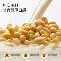 【林依轮】金燕耳黄芪党参豆浆粉银耳山药阿胶早餐冲泡饮