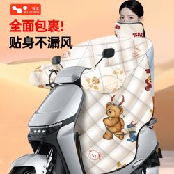 徕本 HELLOLEIBOO 电动车挡风被 冬季加绒加厚防水加大