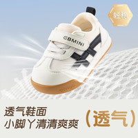 英贝米尼宝宝鞋子春季机能鞋婴儿学步鞋儿童运动鞋童鞋男童小白鞋 米蓝【夏季⭐轻盈干爽⭐透气单网款】 18码