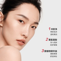 【送同款正装】韩束氨基酸净润清透洁面膏100g*洗面奶温和清洁