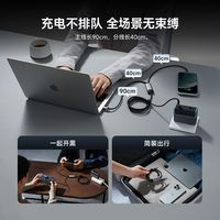 CUKTECH酷态科10号超级电能线一拖二双C织数据线快充车载二合一