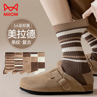 猫人女士袜子女春夏【复古美拉德风】中筒袜条纹刺绣防臭长袜女5双