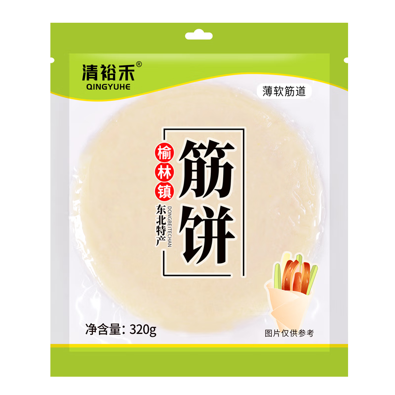 清裕禾 榆林镇筋饼 原味20张 可常温储存 春饼薄卷饼烤鸭饼