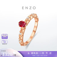 ENZO 茜茜公主 18K金镶红宝石钻石戒指 EZV4309