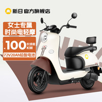 SUNRA新日电动车72V20Ah铅酸长续航代步电动摩托车大功率成人通勤代步电瓶车