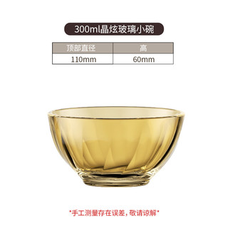 VISIONS康宁餐具 2头耐高温玻璃碗饭碗汤碗 可进微波炉烤箱 2个晶炫小碗