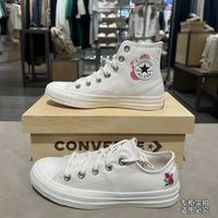 CONVERSE/匡威AII Star米色刺绣高底帮帆布鞋A05195C