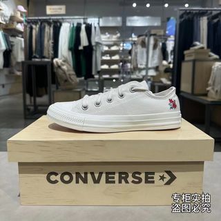 CONVERSE/匡威AII Star米色刺绣高底帮帆布鞋A05195C