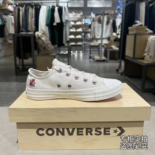 CONVERSE/匡威AII Star米色刺绣高底帮帆布鞋A05195C