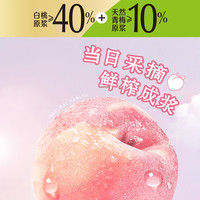 溜溜梅梅冻400g/袋 果浆果冻0脂儿童休闲零食【零食广场】 分享装400g/袋「欢乐畅享」