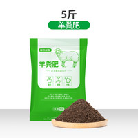 朵咔园艺 懒人盆1 花盆 大款塑料 羊粪5斤装