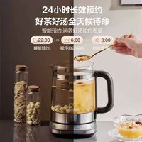 苏泊尔有钛养生壶家用多功能花茶壶大滤网煮茶器烧水壶SW-15YJ55