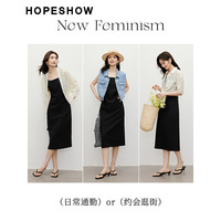 红袖简约气质黑色吊带裙夏季2024女装压褶收腰显瘦U领背心连衣裙 黑050 L