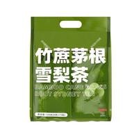 盈康药业竹蔗茅根雪梨茶花果茶叶茶包话梅金桔柠檬广西白云山盈康药业 竹蔗茅根雪梨茶3大袋