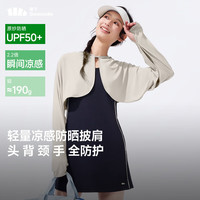 Beneunder 蕉下 女士短款披肩防晒服 GP931