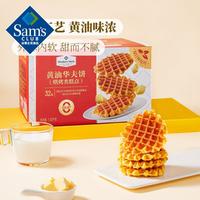 MEMBER'S MARK 黄油华夫饼 1.02kg