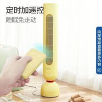 艾美特电风扇塔扇落地扇卧室无叶风扇塔式大风立式遥控风扇FT-R7