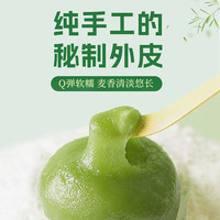 杨过蛋黄肉松青团子豆沙特产糯米糍清明果