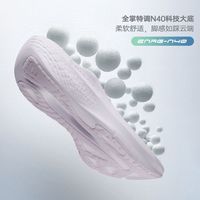 361° 超软减震 女士运动鞋