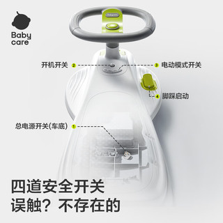  babycare 声光后轮驱动 儿童电动扭扭车  白