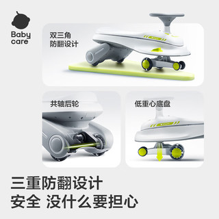  babycare 声光后轮驱动 儿童电动扭扭车  白