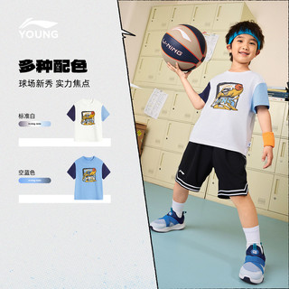 李宁 LI-NING童装短袖T恤男女小童2025透气宝宝小孩圆领印花夏季童装