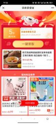 京东 5折京喜全品类通用优惠券
