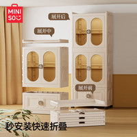 名创优品MINISO衣物收纳柜卧室简约可折叠储物柜收纳箱 【两柜 实色】70cm面宽