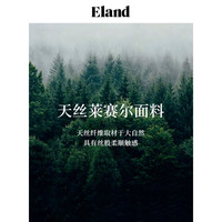 ELAND衣恋廓形长袖衬衫慵懒随性上衣2024夏季新款