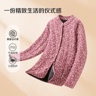 宜而爽【桑蚕丝填充】中老年女士三层加厚可外穿家居服保暖长袖外套