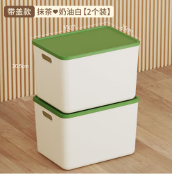稻草熊 抹茶大号收纳箱 2个装