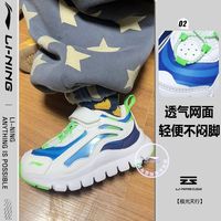 LI-NING/李宁 减震透气 儿童运动鞋