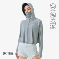 pelliot/伯希和伯希和防晒服女夏季冰丝皮肤衣户外轻薄专业防晒衣