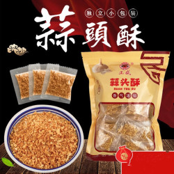 正盛 蒜头酥 200g（70包）
