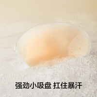YOUKESHU/有棵树 防凸点 女士胸贴