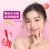 essence 艾森丝果汁泡弹唇部精华唇蜜不沾杯口红镜面水光唇釉