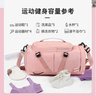 美杜 健身包女干湿分离手提旅行包大容量双肩包短途出差行李登山运动